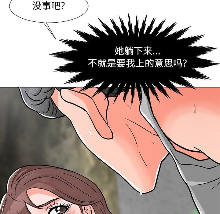 《儿子的乐园》漫画最新章节儿子的乐园-第 4 话免费下拉式在线观看章节第【133】张图片