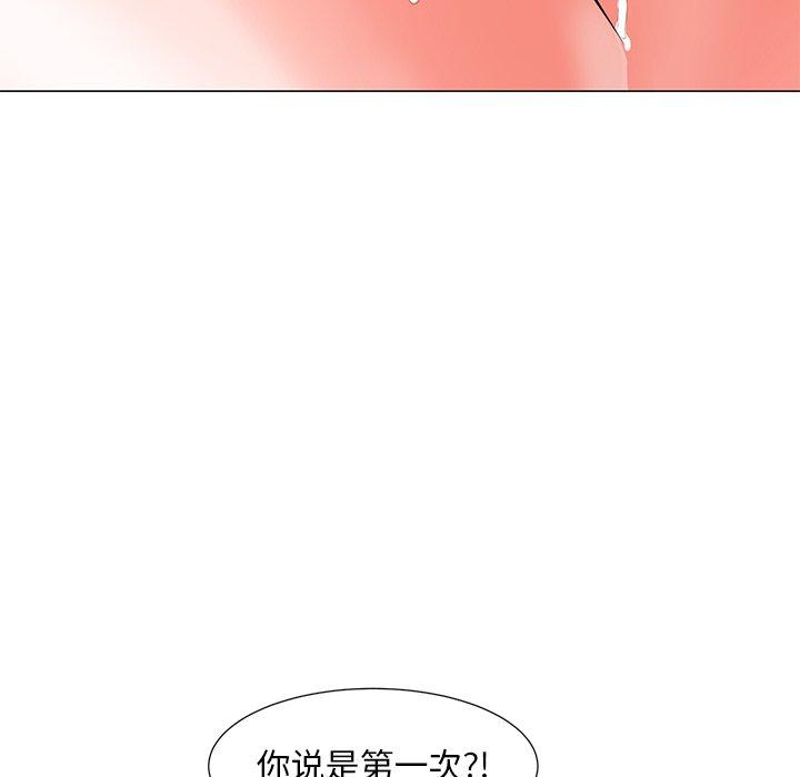 《儿子的乐园》漫画最新章节儿子的乐园-第 4 话免费下拉式在线观看章节第【140】张图片