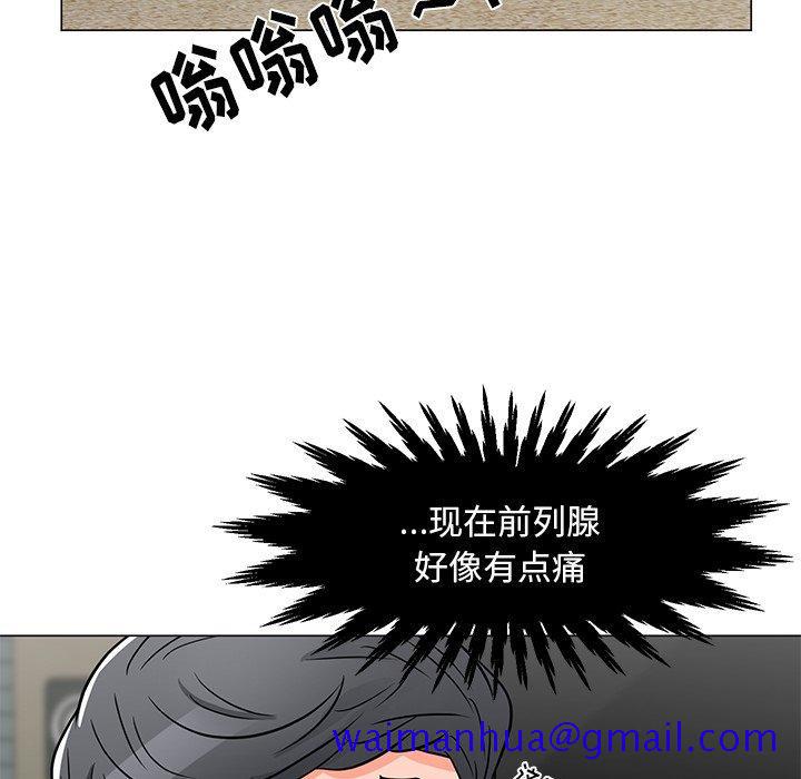 《儿子的乐园》漫画最新章节儿子的乐园-第 4 话免费下拉式在线观看章节第【51】张图片