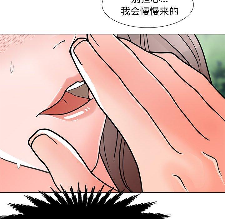 《儿子的乐园》漫画最新章节儿子的乐园-第 4 话免费下拉式在线观看章节第【143】张图片