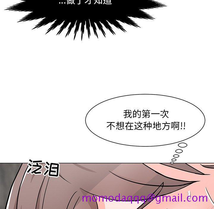 《儿子的乐园》漫画最新章节儿子的乐园-第 4 话免费下拉式在线观看章节第【146】张图片