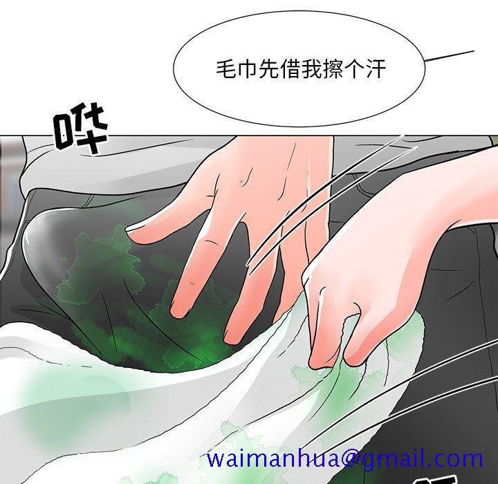 《儿子的乐园》漫画最新章节儿子的乐园-第 4 话免费下拉式在线观看章节第【101】张图片