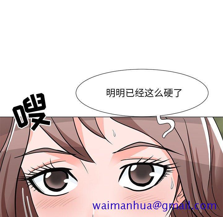 《儿子的乐园》漫画最新章节儿子的乐园-第 5 话免费下拉式在线观看章节第【71】张图片