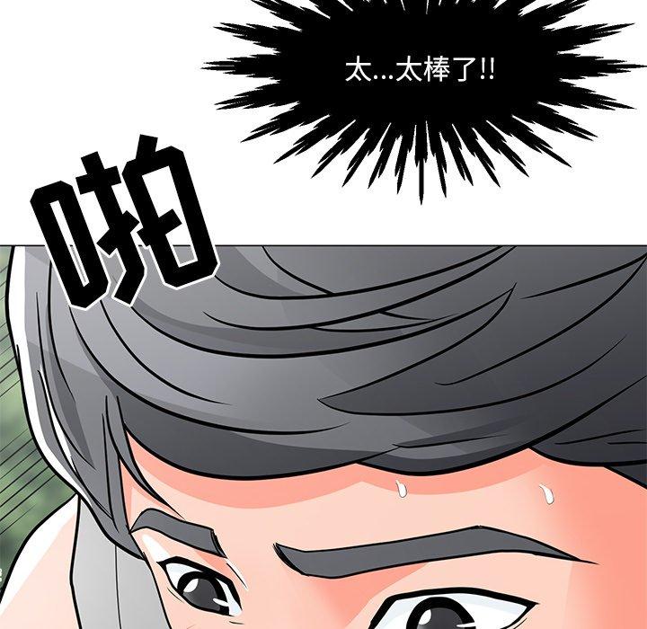 《儿子的乐园》漫画最新章节儿子的乐园-第 5 话免费下拉式在线观看章节第【17】张图片