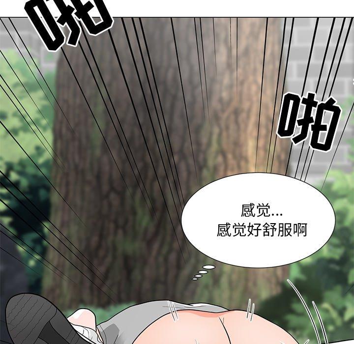 《儿子的乐园》漫画最新章节儿子的乐园-第 5 话免费下拉式在线观看章节第【34】张图片