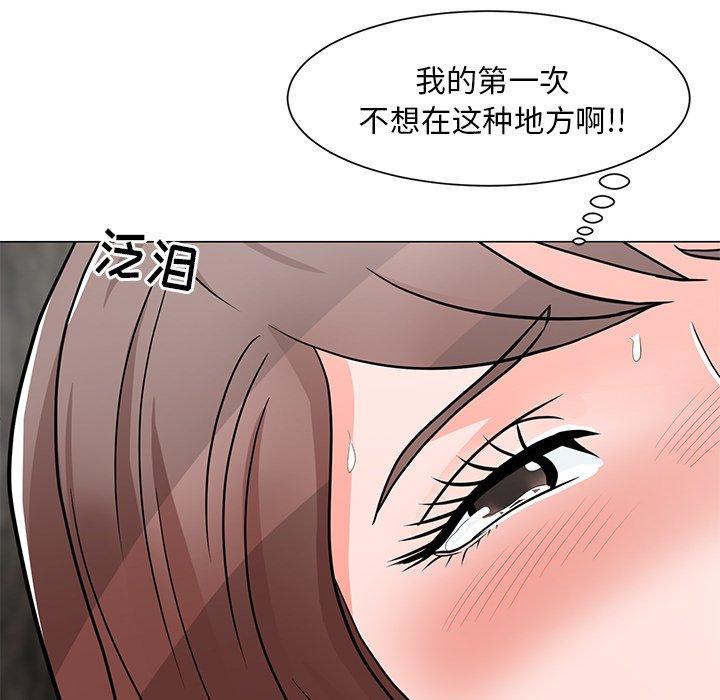 《儿子的乐园》漫画最新章节儿子的乐园-第 5 话免费下拉式在线观看章节第【8】张图片