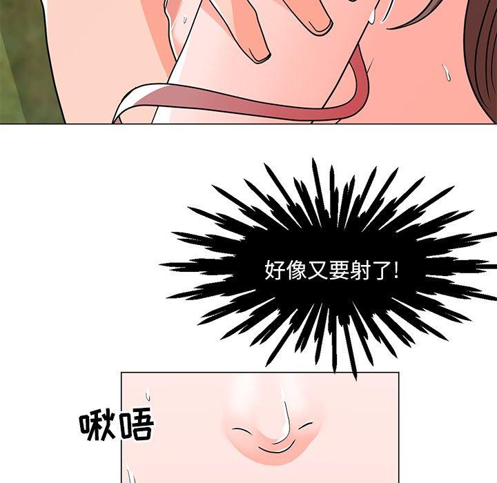 《儿子的乐园》漫画最新章节儿子的乐园-第 5 话免费下拉式在线观看章节第【78】张图片