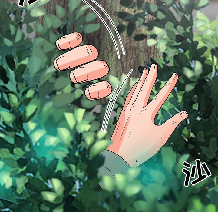 《儿子的乐园》漫画最新章节儿子的乐园-第 5 话免费下拉式在线观看章节第【107】张图片