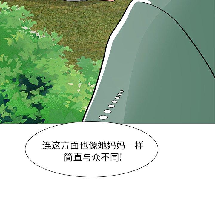 《儿子的乐园》漫画最新章节儿子的乐园-第 5 话免费下拉式在线观看章节第【113】张图片