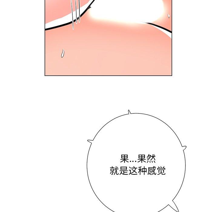 《儿子的乐园》漫画最新章节儿子的乐园-第 5 话免费下拉式在线观看章节第【90】张图片