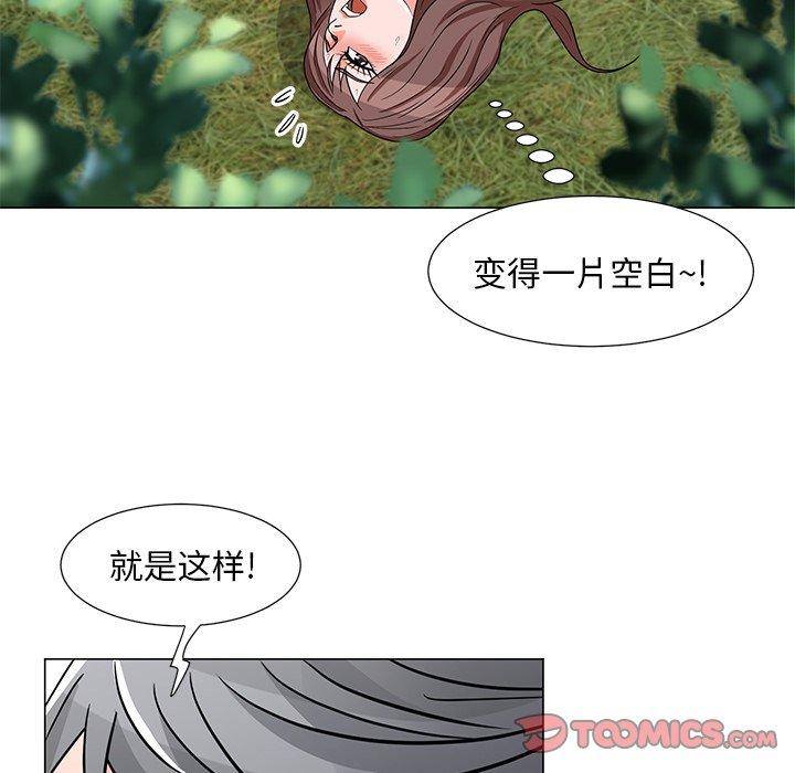 《儿子的乐园》漫画最新章节儿子的乐园-第 5 话免费下拉式在线观看章节第【39】张图片