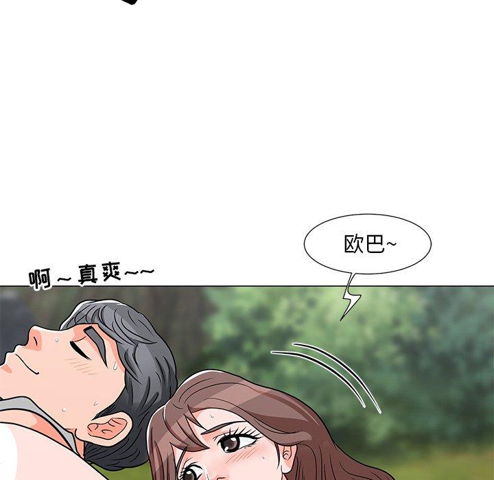 《儿子的乐园》漫画最新章节儿子的乐园-第 5 话免费下拉式在线观看章节第【54】张图片