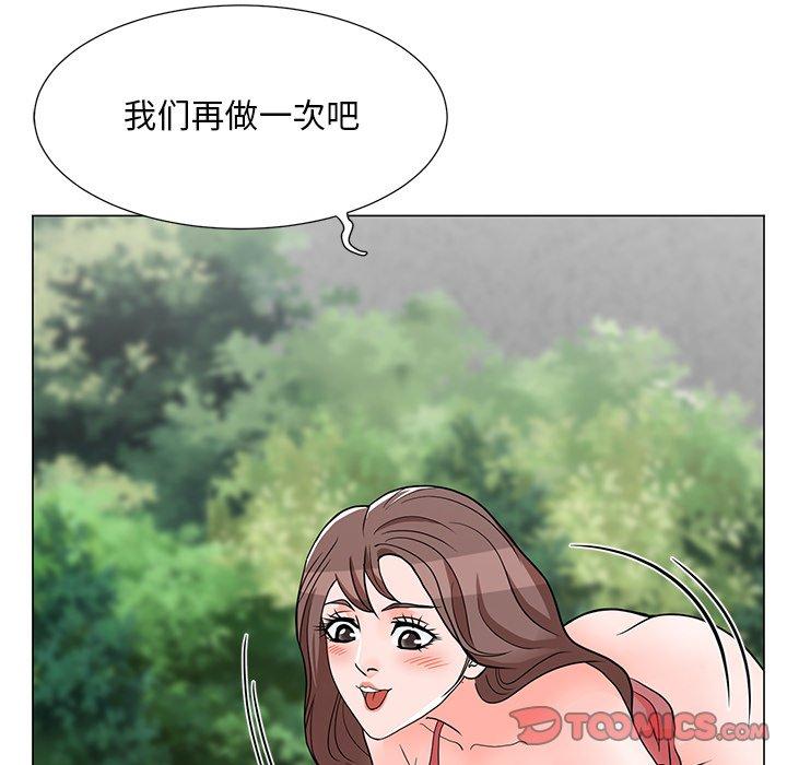 《儿子的乐园》漫画最新章节儿子的乐园-第 5 话免费下拉式在线观看章节第【57】张图片