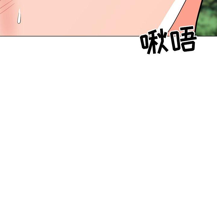 《儿子的乐园》漫画最新章节儿子的乐园-第 5 话免费下拉式在线观看章节第【60】张图片