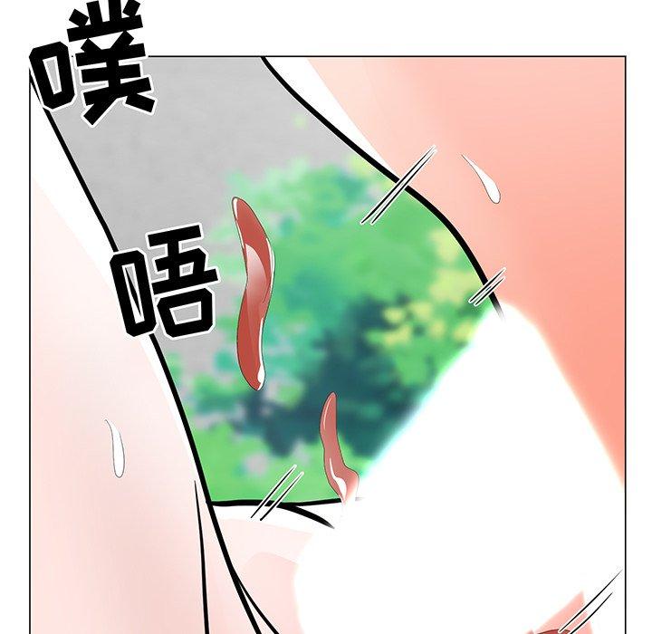 《儿子的乐园》漫画最新章节儿子的乐园-第 5 话免费下拉式在线观看章节第【10】张图片