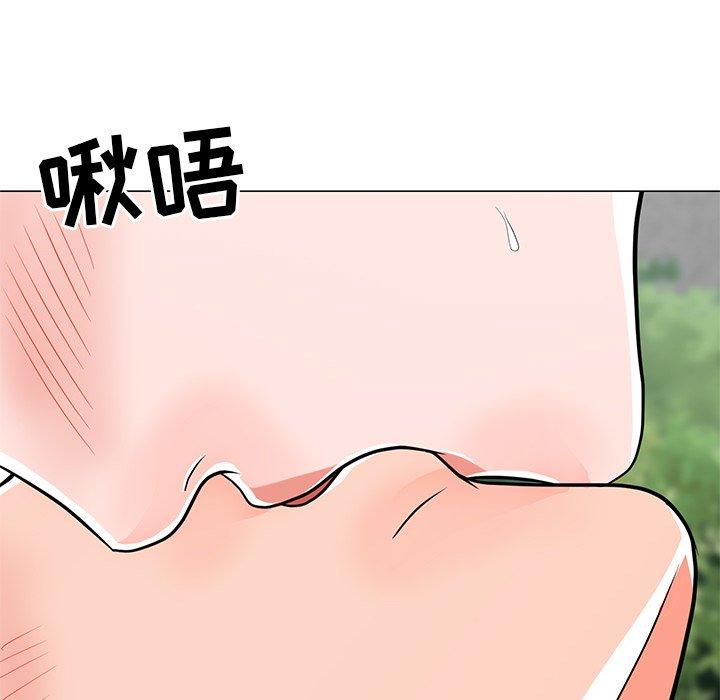 《儿子的乐园》漫画最新章节儿子的乐园-第 5 话免费下拉式在线观看章节第【59】张图片