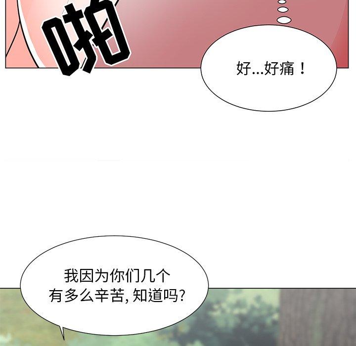 《儿子的乐园》漫画最新章节儿子的乐园-第 5 话免费下拉式在线观看章节第【24】张图片