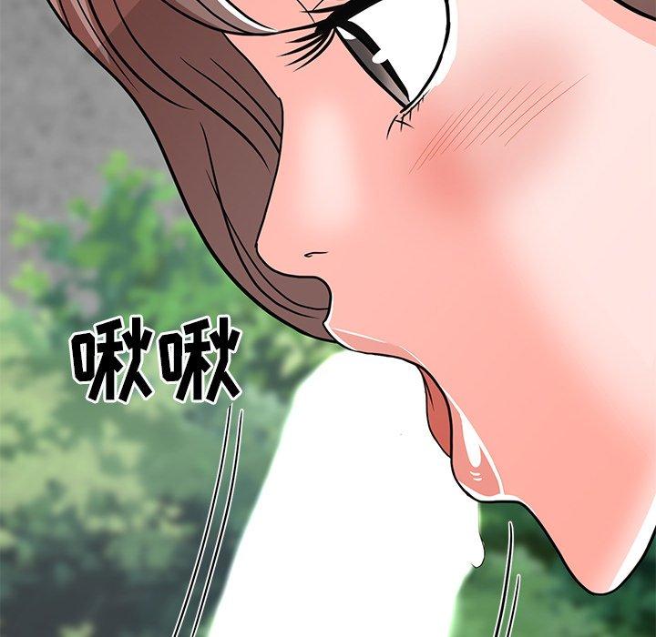 《儿子的乐园》漫画最新章节儿子的乐园-第 5 话免费下拉式在线观看章节第【67】张图片