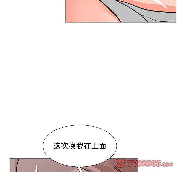 《儿子的乐园》漫画最新章节儿子的乐园-第 5 话免费下拉式在线观看章节第【84】张图片