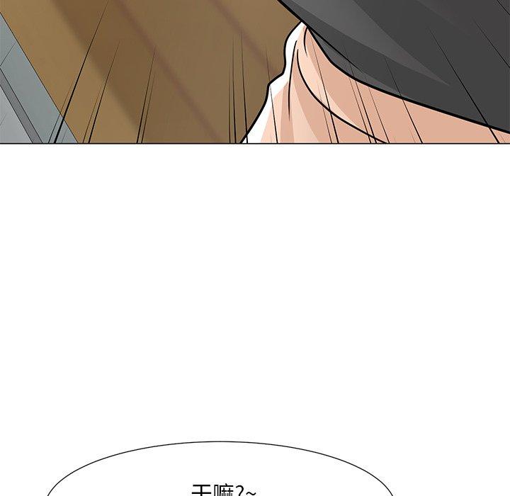 《儿子的乐园》漫画最新章节儿子的乐园-第 5 话免费下拉式在线观看章节第【127】张图片