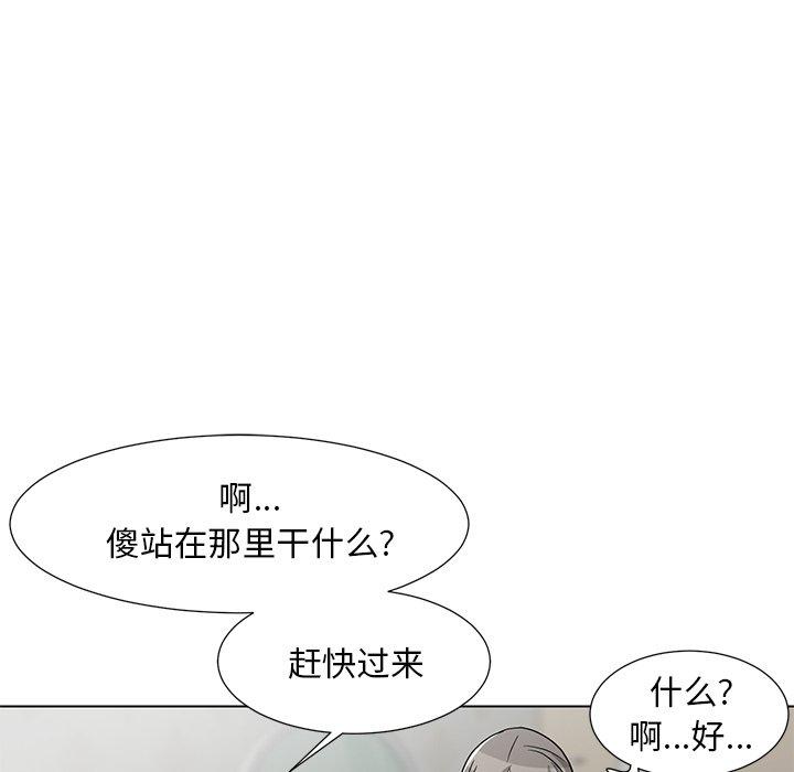 《儿子的乐园》漫画最新章节儿子的乐园-第 7 话免费下拉式在线观看章节第【15】张图片