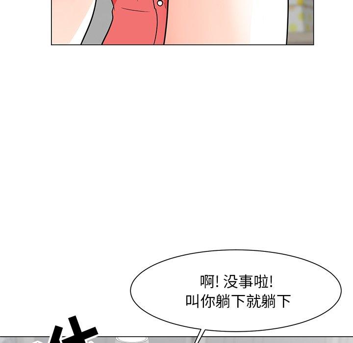 《儿子的乐园》漫画最新章节儿子的乐园-第 7 话免费下拉式在线观看章节第【40】张图片