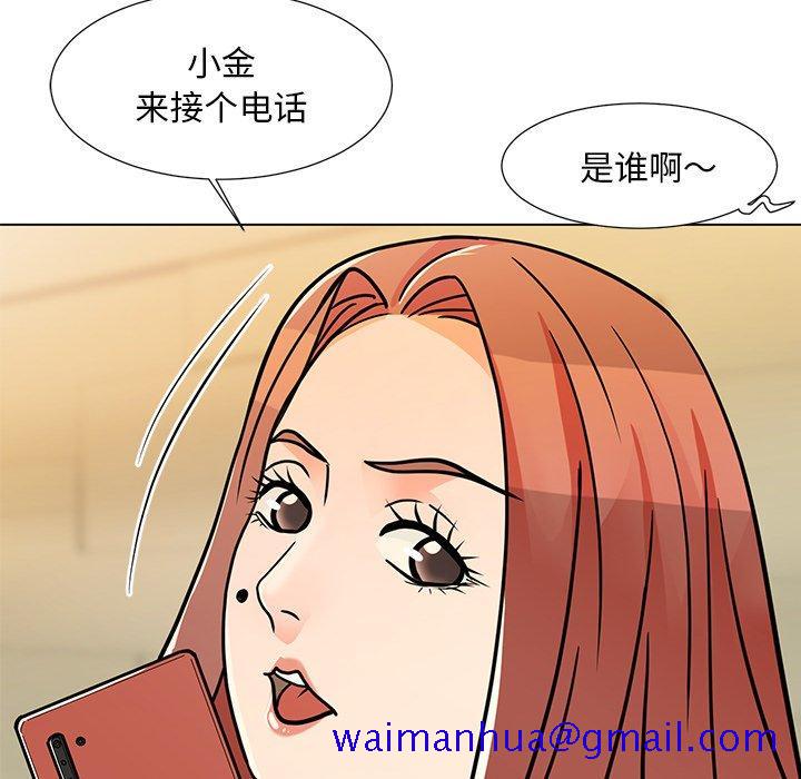 《儿子的乐园》漫画最新章节儿子的乐园-第 7 话免费下拉式在线观看章节第【111】张图片