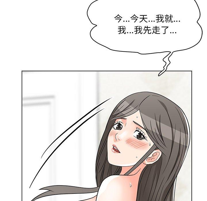 《儿子的乐园》漫画最新章节儿子的乐园-第 7 话免费下拉式在线观看章节第【89】张图片