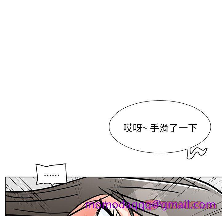 《儿子的乐园》漫画最新章节儿子的乐园-第 7 话免费下拉式在线观看章节第【66】张图片