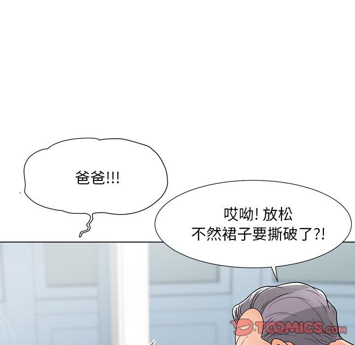 《儿子的乐园》漫画最新章节儿子的乐园-第 7 话免费下拉式在线观看章节第【54】张图片