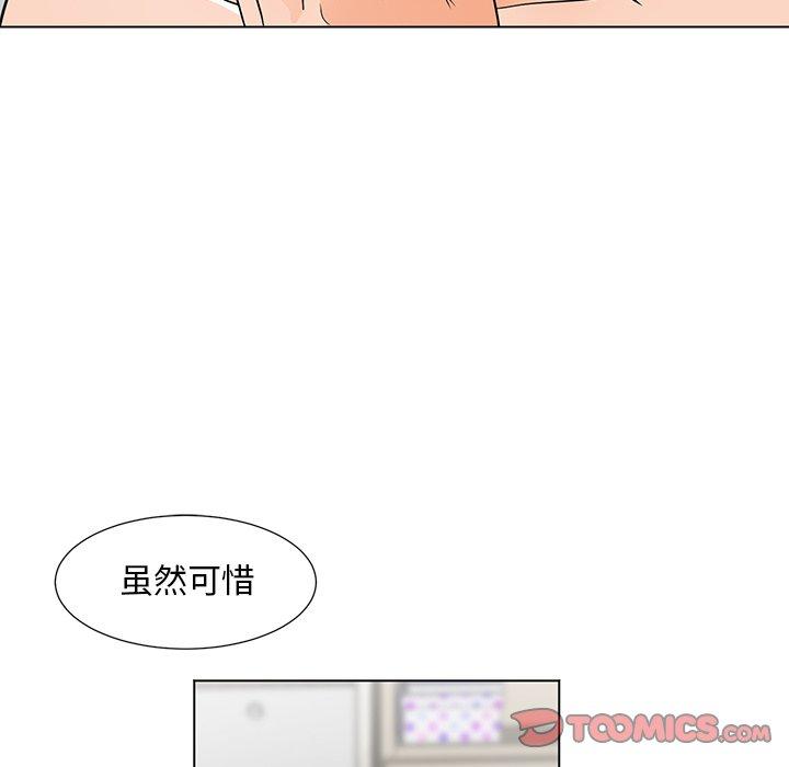 《儿子的乐园》漫画最新章节儿子的乐园-第 7 话免费下拉式在线观看章节第【102】张图片