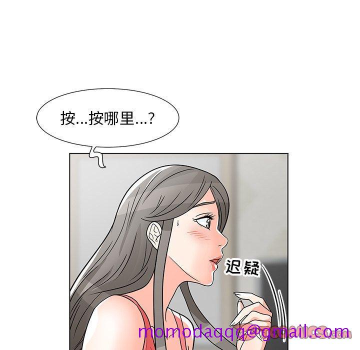 《儿子的乐园》漫画最新章节儿子的乐园-第 7 话免费下拉式在线观看章节第【26】张图片