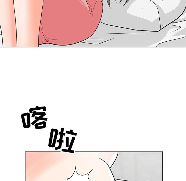 《儿子的乐园》漫画最新章节儿子的乐园-第 7 话免费下拉式在线观看章节第【52】张图片