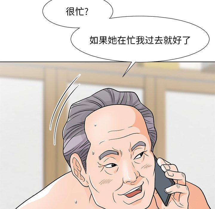 《儿子的乐园》漫画最新章节儿子的乐园-第 7 话免费下拉式在线观看章节第【115】张图片