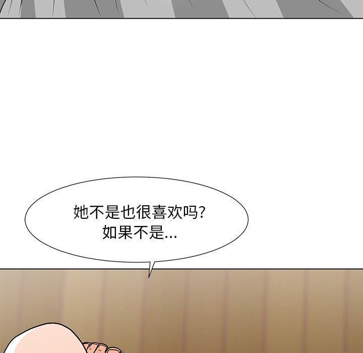 《儿子的乐园》漫画最新章节儿子的乐园-第 7 话免费下拉式在线观看章节第【97】张图片