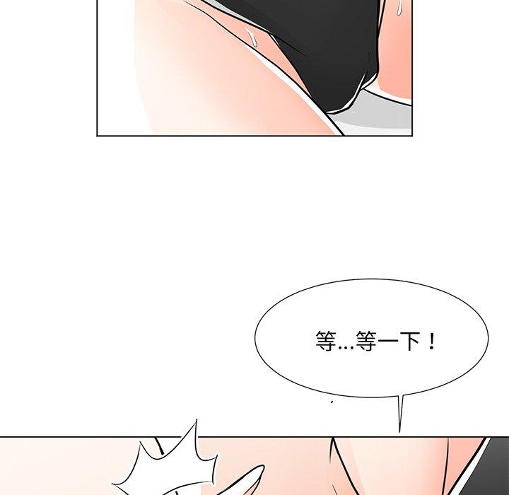 《儿子的乐园》漫画最新章节儿子的乐园-第 7 话免费下拉式在线观看章节第【83】张图片