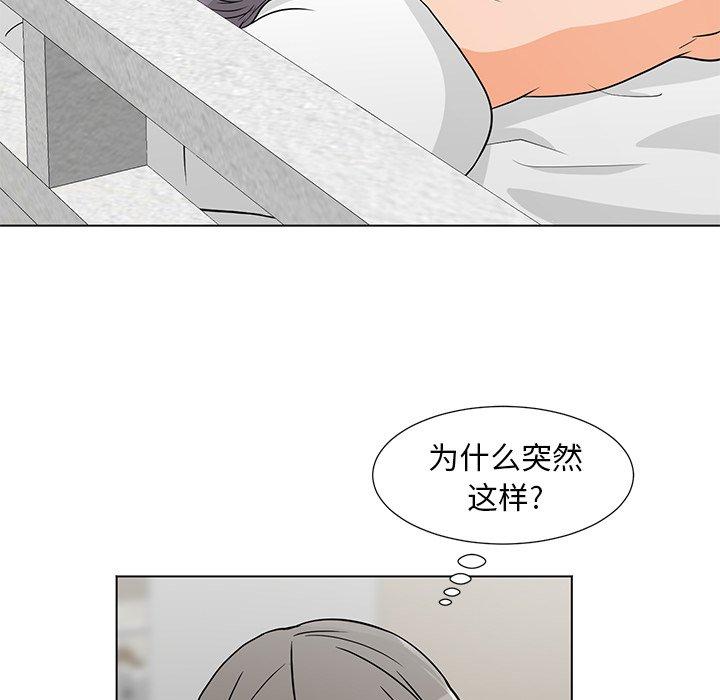 《儿子的乐园》漫画最新章节儿子的乐园-第 7 话免费下拉式在线观看章节第【17】张图片