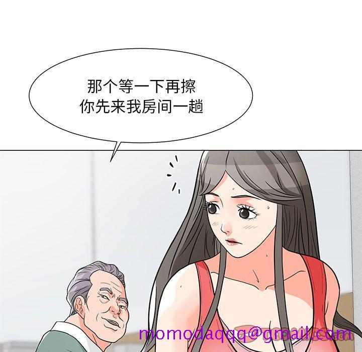 《儿子的乐园》漫画最新章节儿子的乐园-第 7 话免费下拉式在线观看章节第【6】张图片