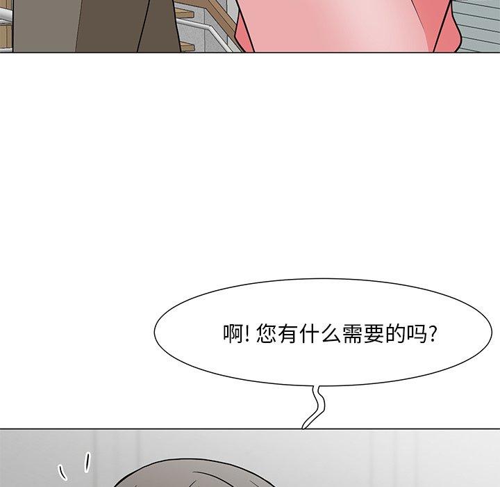 《儿子的乐园》漫画最新章节儿子的乐园-第 7 话免费下拉式在线观看章节第【8】张图片