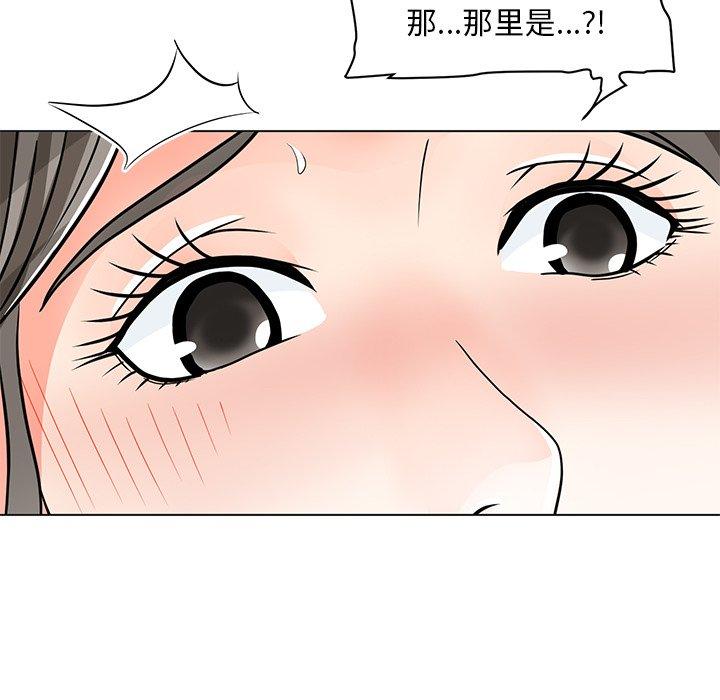 《儿子的乐园》漫画最新章节儿子的乐园-第 7 话免费下拉式在线观看章节第【75】张图片