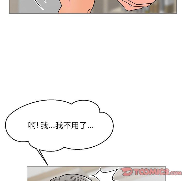 《儿子的乐园》漫画最新章节儿子的乐园-第 7 话免费下拉式在线观看章节第【38】张图片