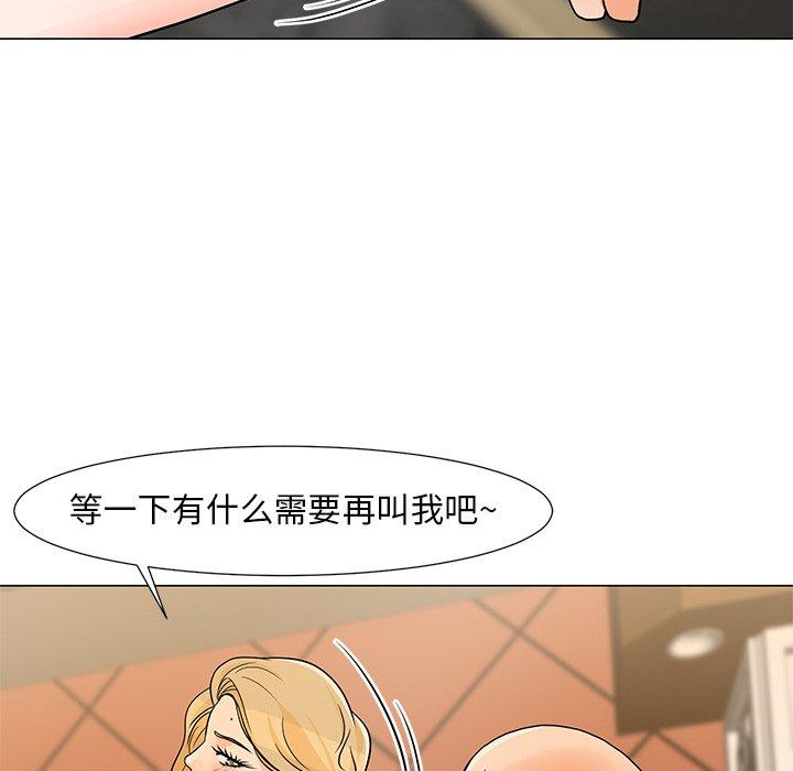 《儿子的乐园》漫画最新章节儿子的乐园-第 8 话免费下拉式在线观看章节第【25】张图片