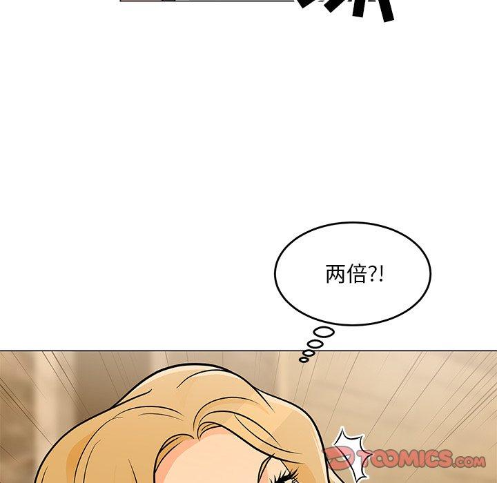 《儿子的乐园》漫画最新章节儿子的乐园-第 8 话免费下拉式在线观看章节第【114】张图片