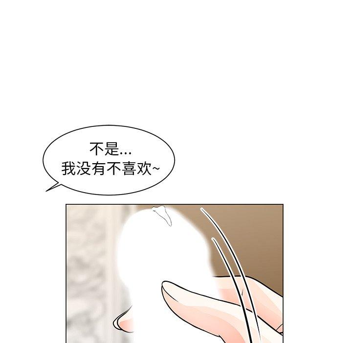 《儿子的乐园》漫画最新章节儿子的乐园-第 8 话免费下拉式在线观看章节第【79】张图片