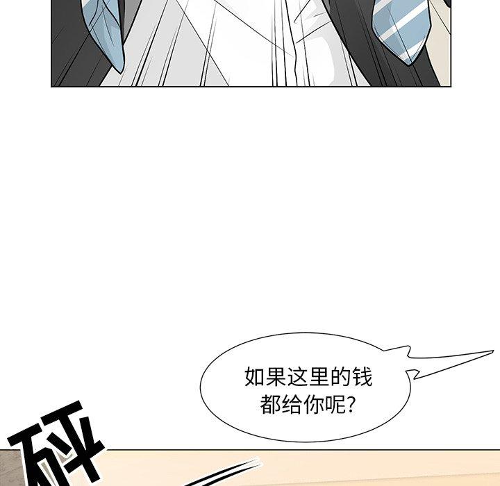 《儿子的乐园》漫画最新章节儿子的乐园-第 8 话免费下拉式在线观看章节第【59】张图片