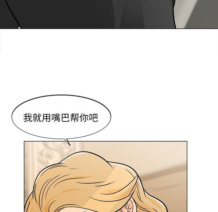 《儿子的乐园》漫画最新章节儿子的乐园-第 8 话免费下拉式在线观看章节第【53】张图片