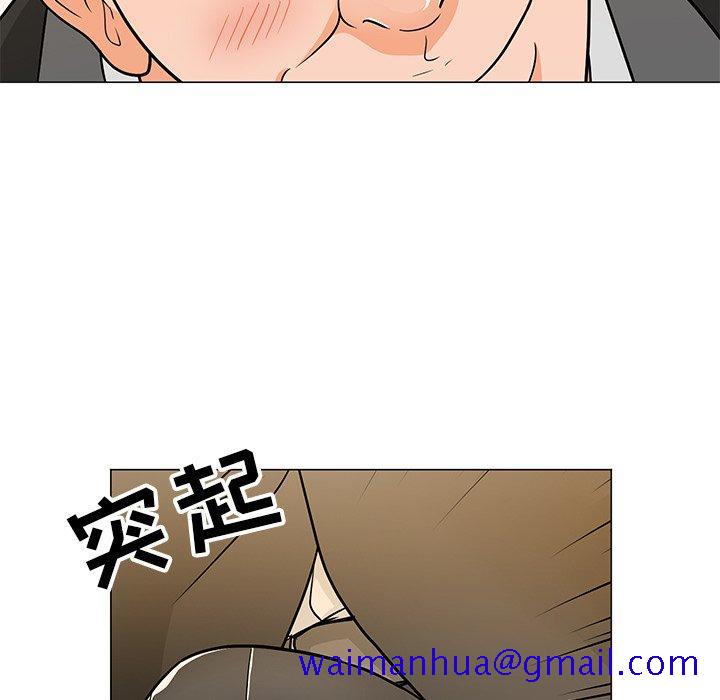 《儿子的乐园》漫画最新章节儿子的乐园-第 8 话免费下拉式在线观看章节第【31】张图片