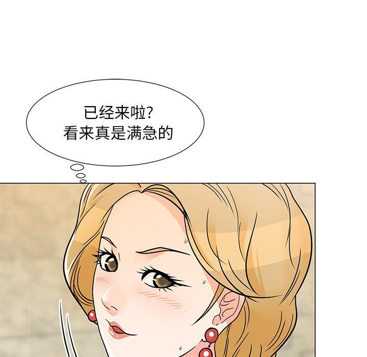 《儿子的乐园》漫画最新章节儿子的乐园-第 8 话免费下拉式在线观看章节第【99】张图片