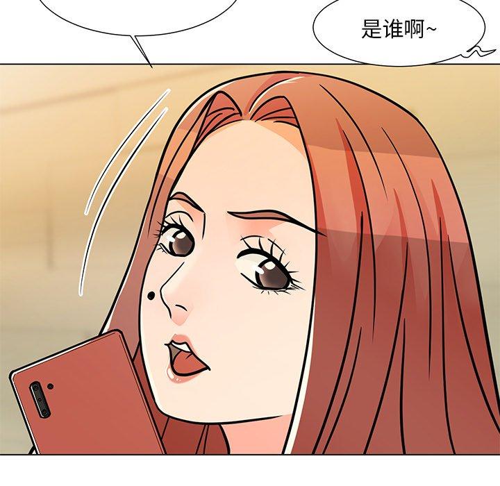 《儿子的乐园》漫画最新章节儿子的乐园-第 8 话免费下拉式在线观看章节第【7】张图片