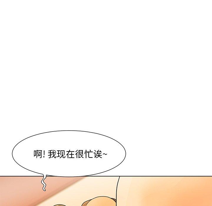 《儿子的乐园》漫画最新章节儿子的乐园-第 8 话免费下拉式在线观看章节第【8】张图片